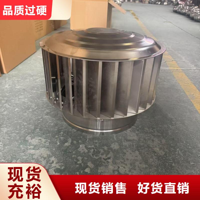 楼顶风帽百叶窗式防倒灌厂家直销
