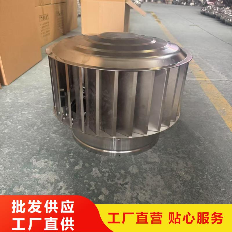 楼房透气帽铝合金材质铝合金材质