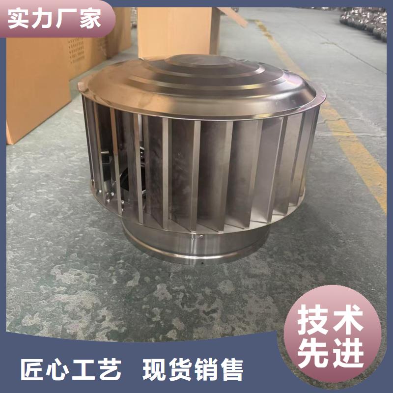 J-FM-A3000型风帽造型美观造型美观