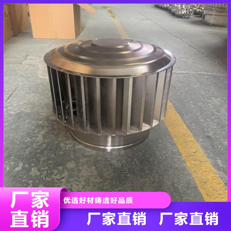 梧州市C系列楼顶小房子风帽小弧边设计