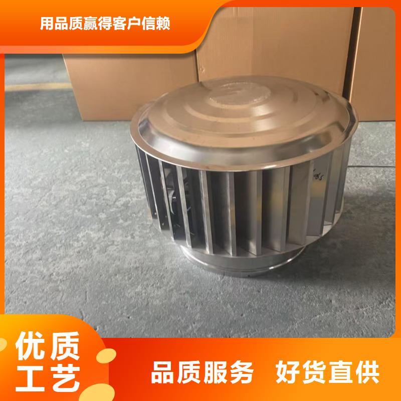 360度旋转止回式风帽实力厂家
