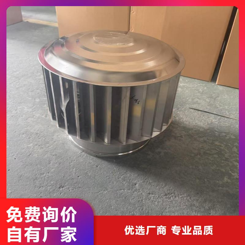 建筑排烟风帽内外喷塑