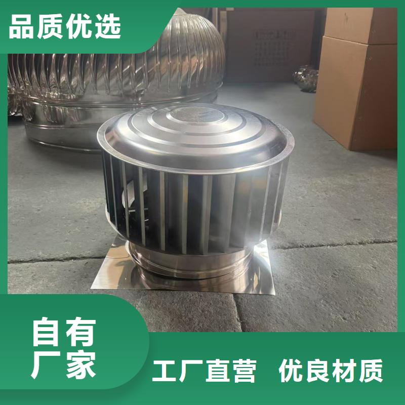 惠州铝合金金属排烟帽诚信商家