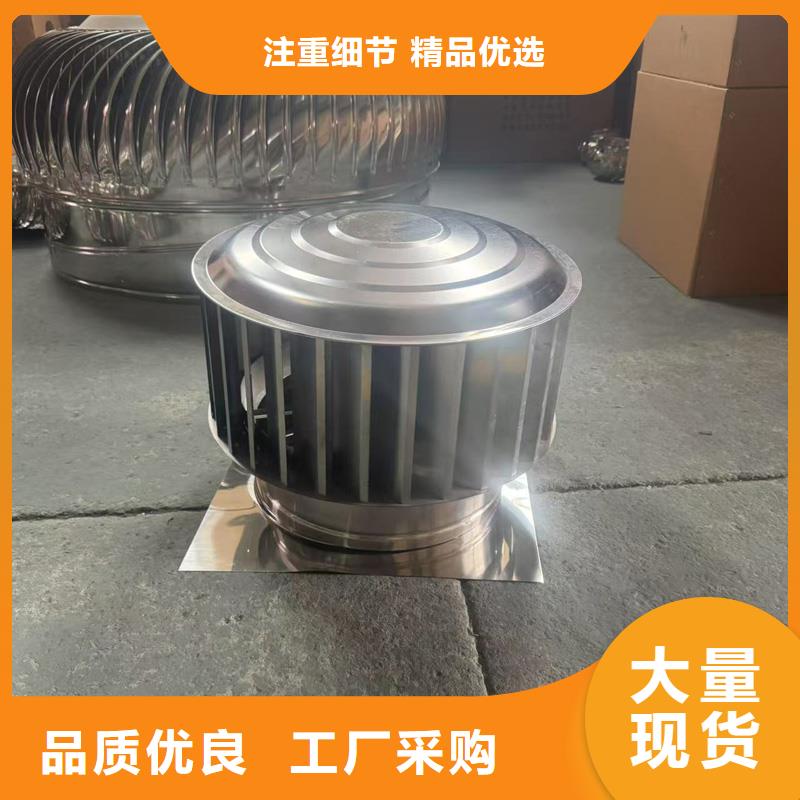 特别行政区止回式风帽低阻力