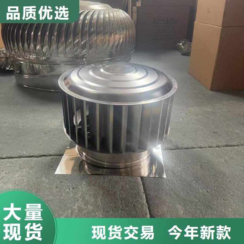 J-FM-A型风帽无噪音