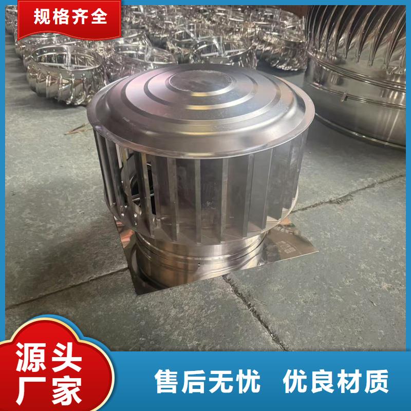芜湖F系列方形排气道风帽欢迎订购