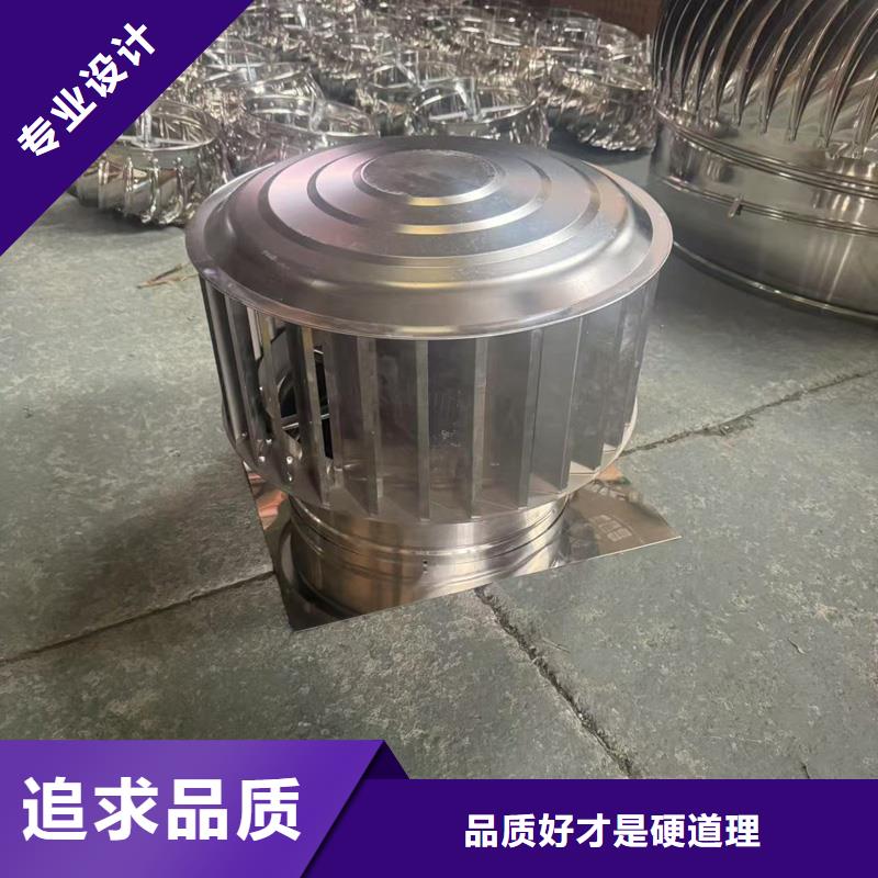 东营市B系列抜气风帽时尚造型