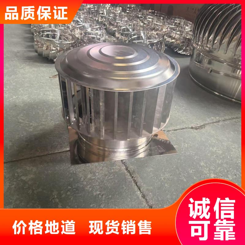 D系列四孔风帽内外喷涂