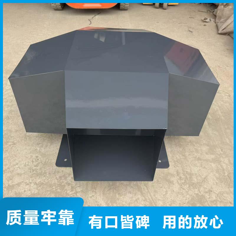 成品固定式出屋面雨帽屋顶风帽