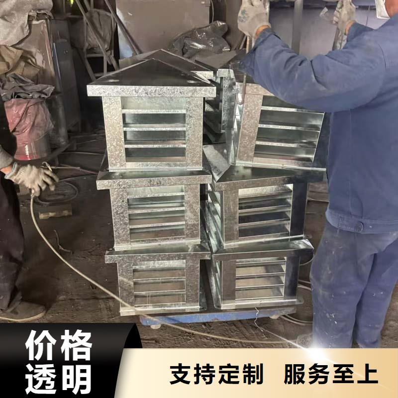 楼房透气帽铝合金材质铝合金材质