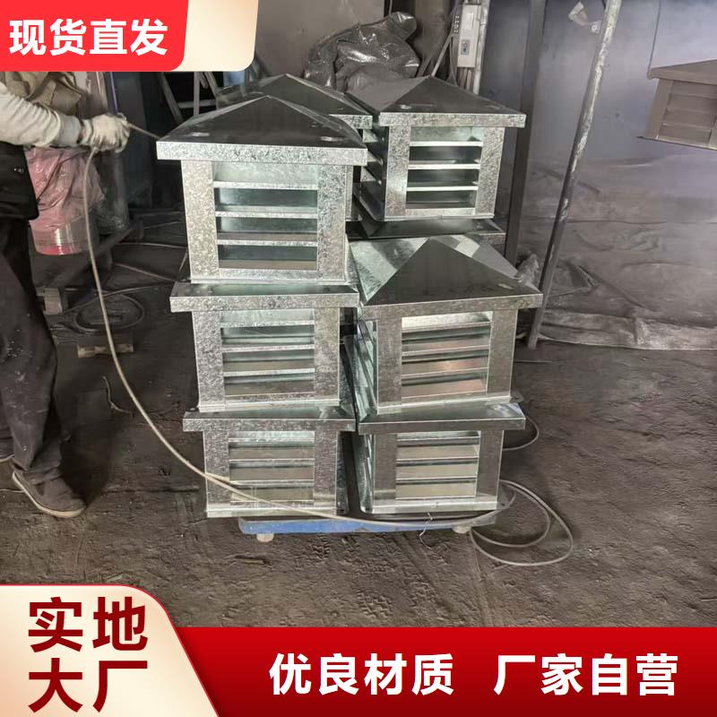 百叶式风帽定制各种尺寸