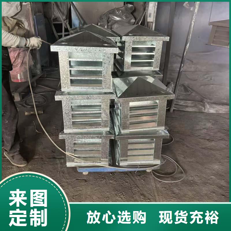 成品固定式出屋面雨帽屋顶风帽