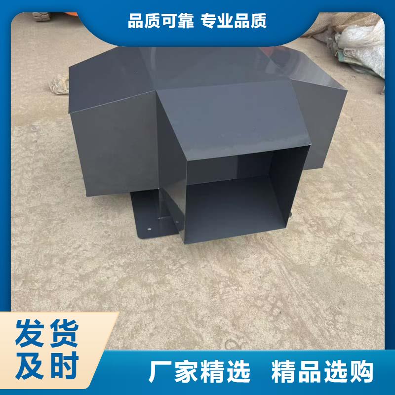 别墅屋顶铝合金风帽静电喷涂