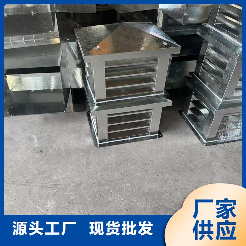 南头街道C系列防倒灌风帽做工精细