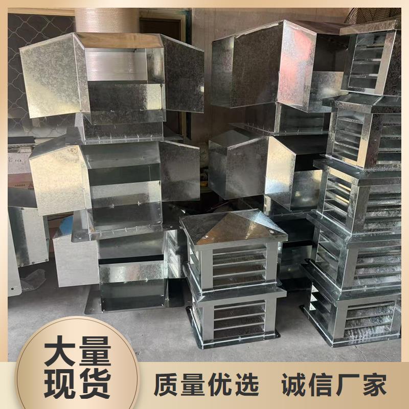 止回式风帽手工焊接工艺