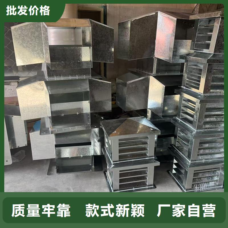 铝合金方形烟道透气帽10年经验