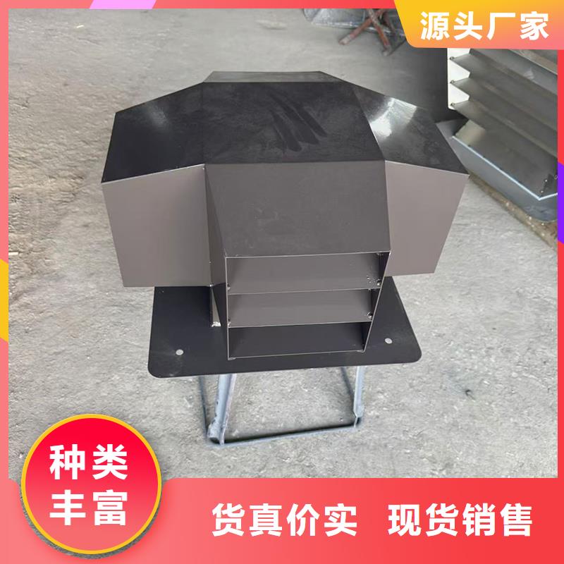 金属负压风帽现货价格