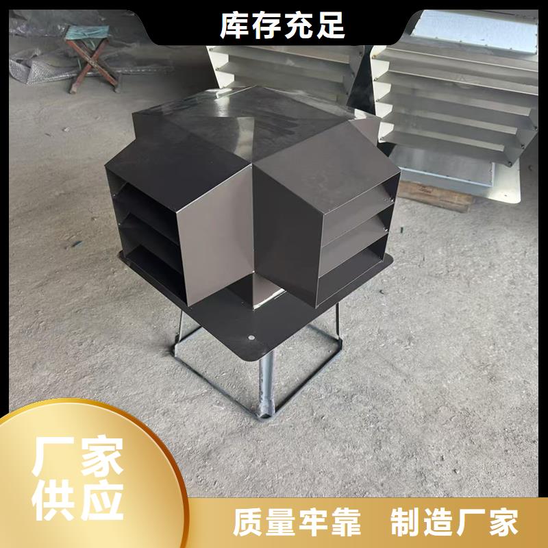 C-FM-F250型方形风帽喷涂细致