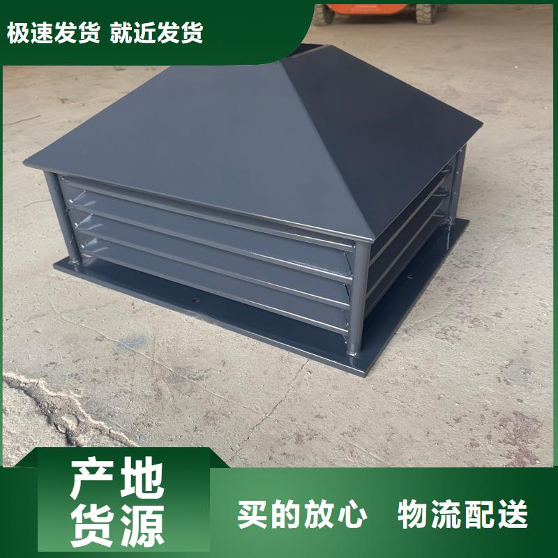 准格尔旗D系列四孔风帽增加烟囱寿命