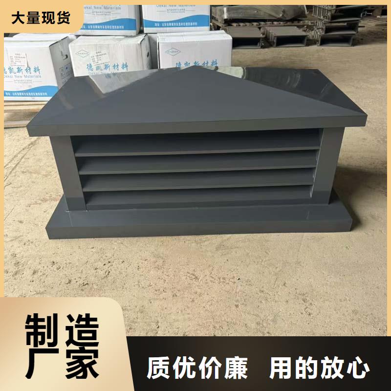 自力式风帽品质保证