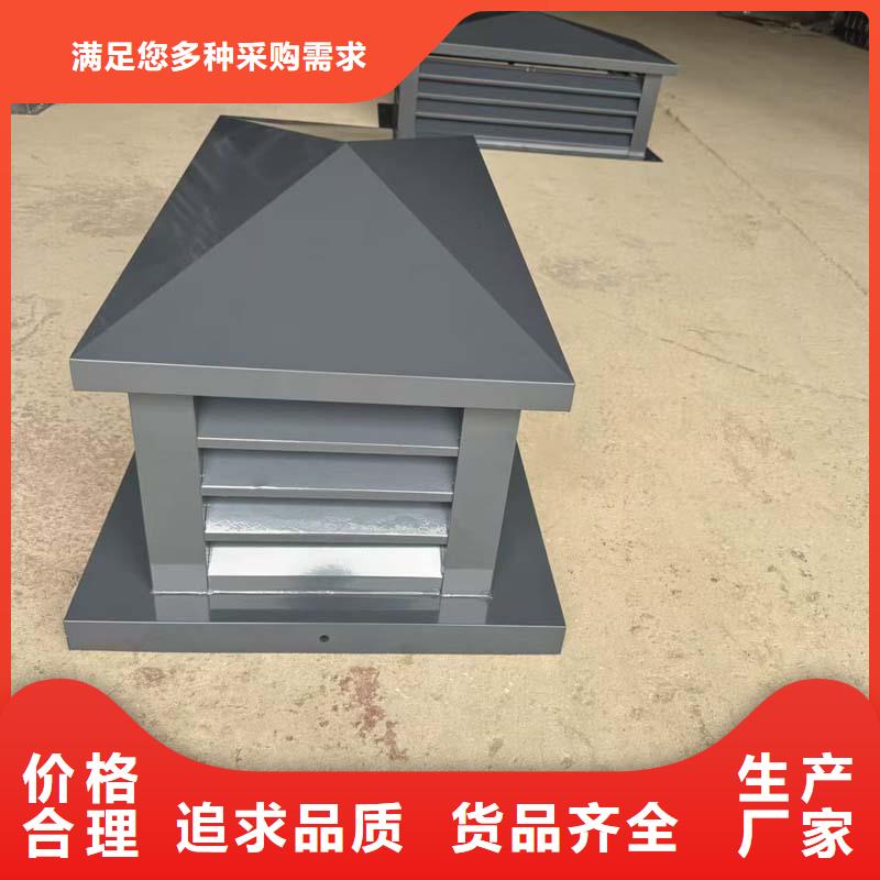 屋顶防雨帽超防倒灌超防倒灌
