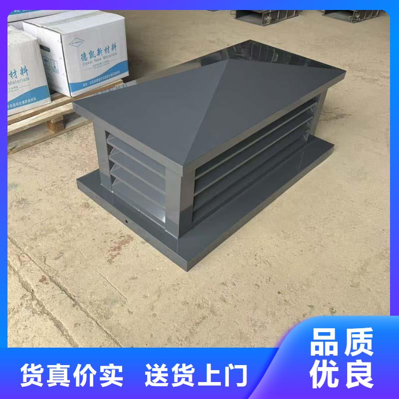 沅江别墅屋顶排烟帽24销售欢迎您的来电
