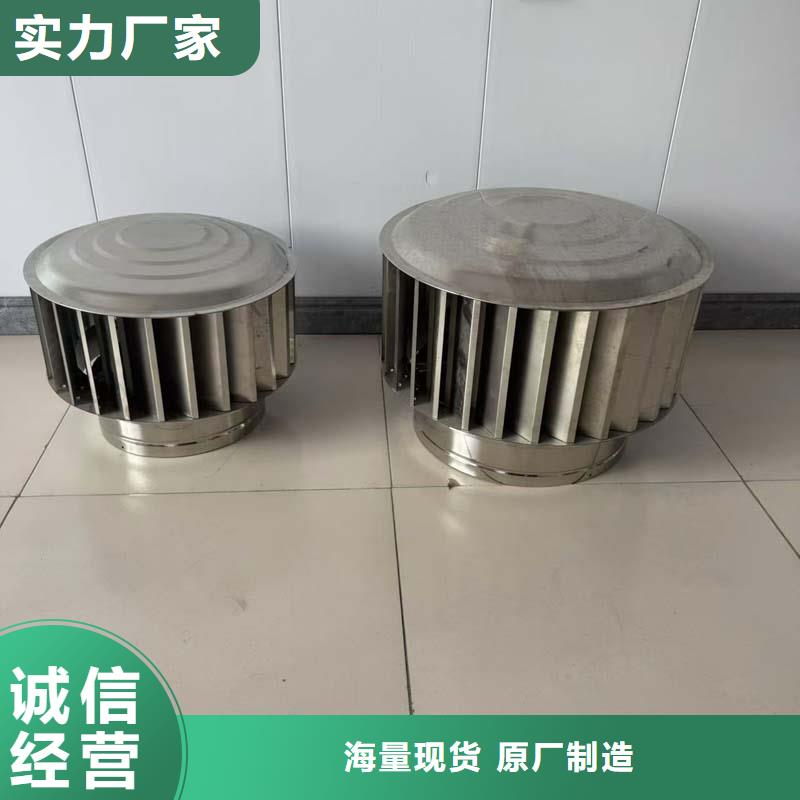 不锈钢抜气风帽免维护