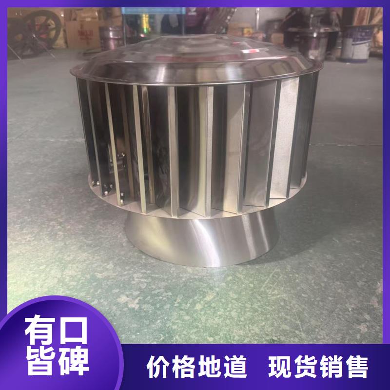 北滘镇止回式风帽规格齐全