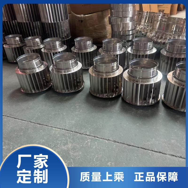 圆柱形风帽来电咨询