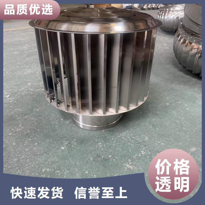 五防抜气风帽激光切割