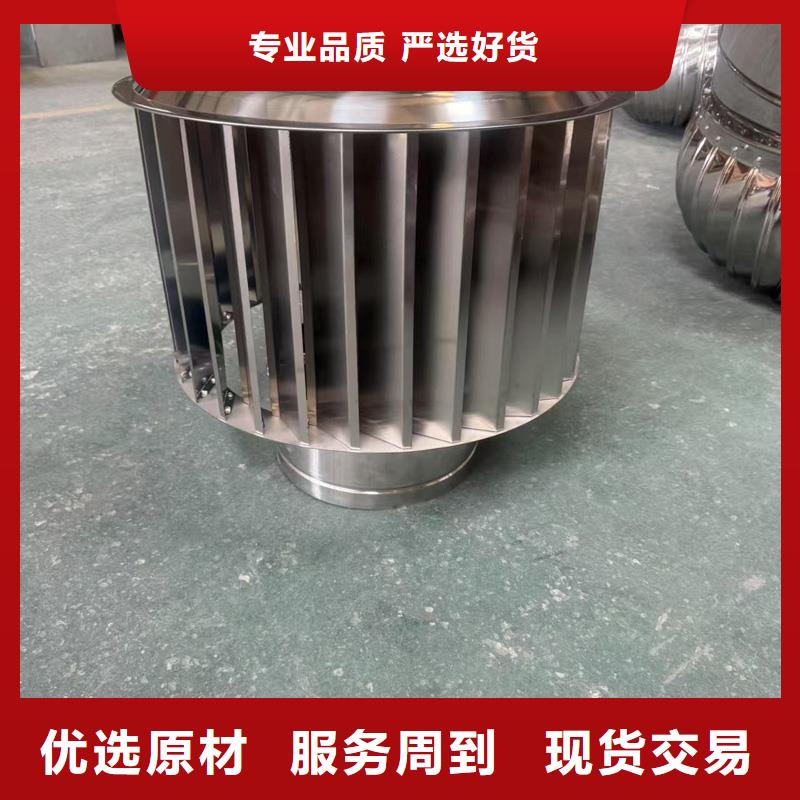 屋面成品风帽加密百叶