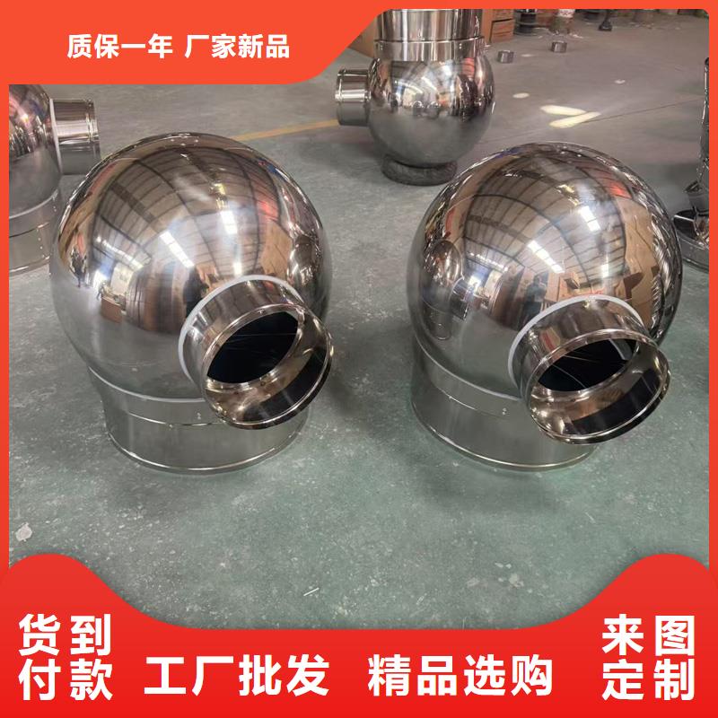 16J916图住宅排气道风帽批发零售