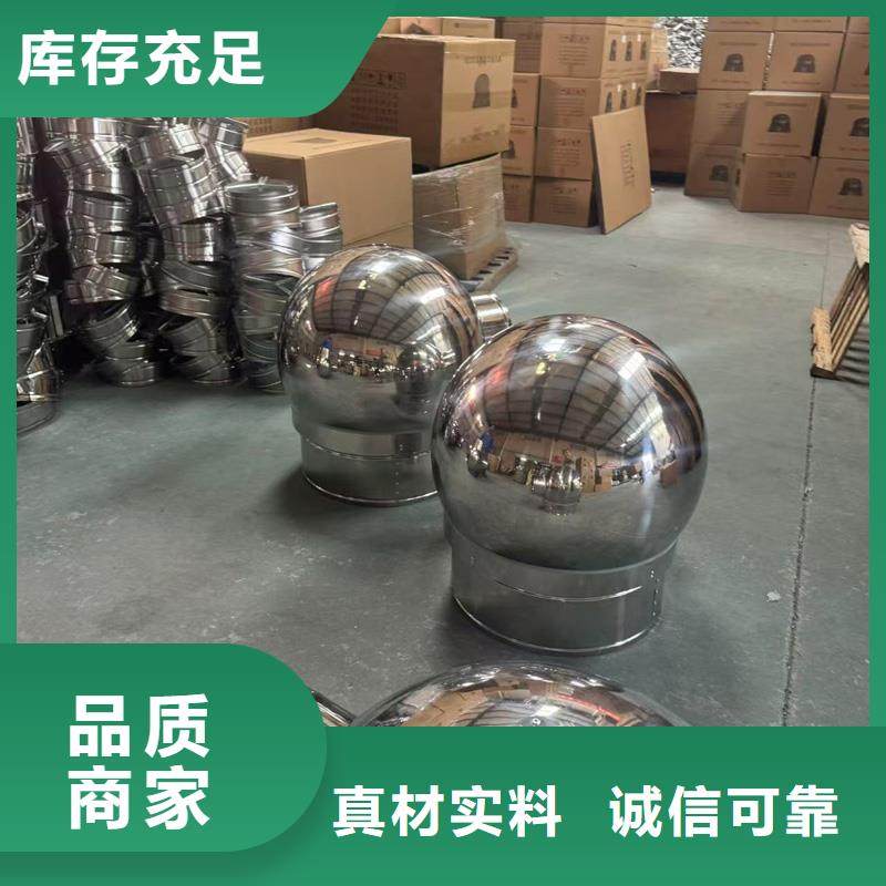 F系列圆形防火风帽价格行情