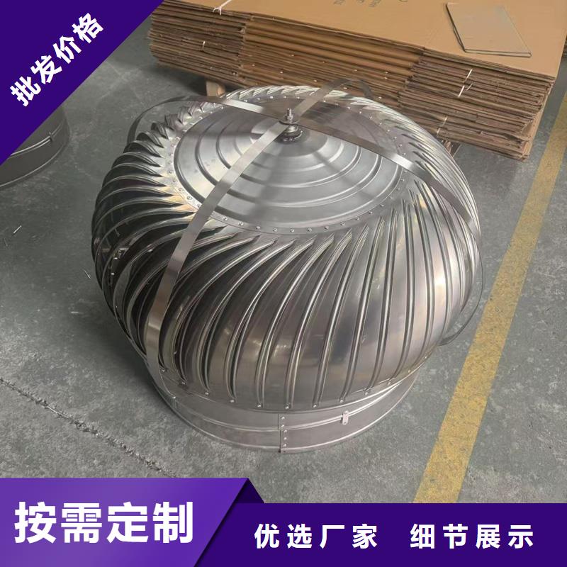 变压式风帽优惠报价