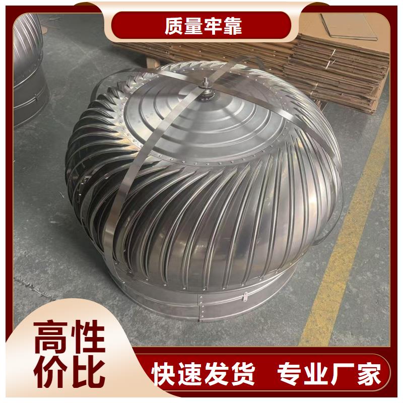 琼海市B系列抜气风帽安装便捷