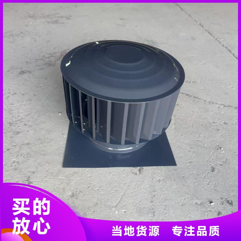 不锈钢变压式风帽铝合金材质