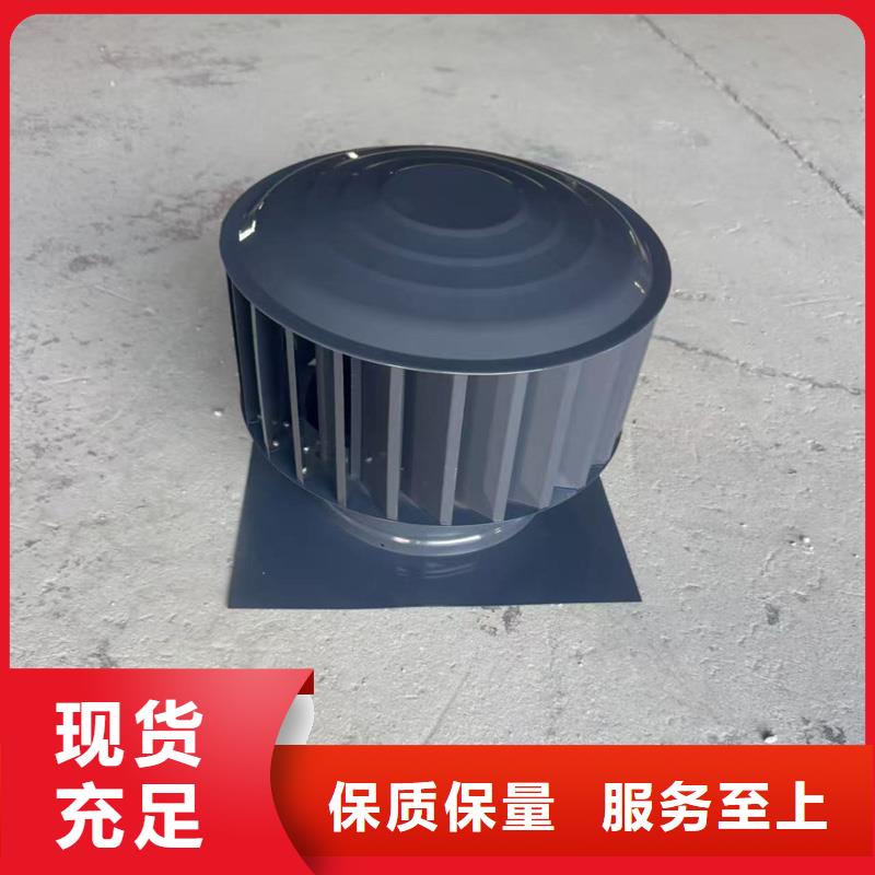 不锈钢变压式风帽造型美观