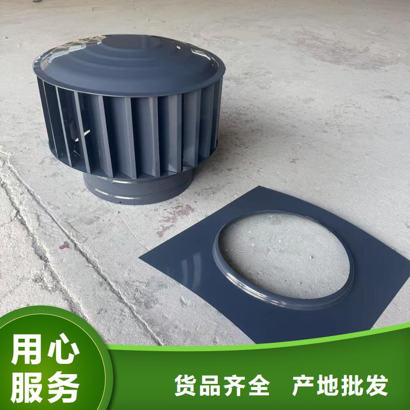 屋顶用金属百叶风帽货源