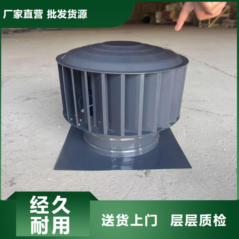 自然抽力式风帽大排量