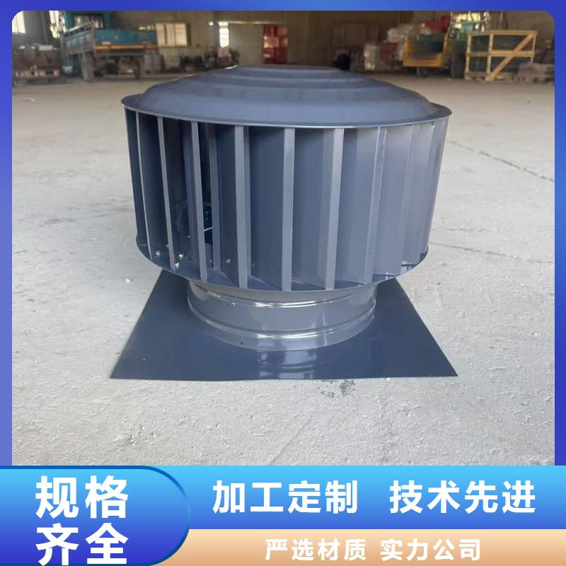 不锈钢变压式风帽造型美观