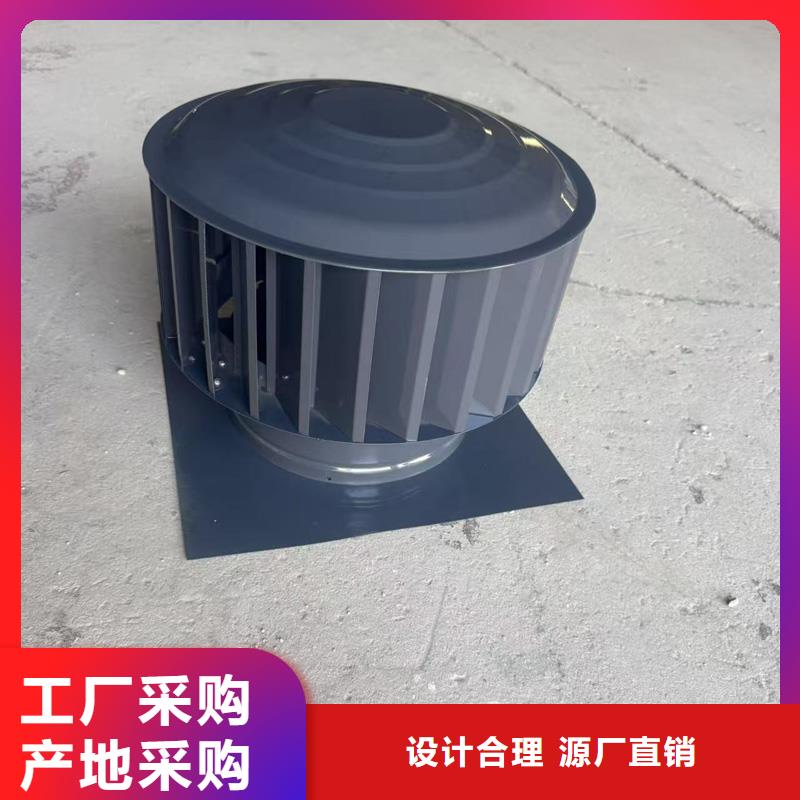 止回式风帽免费邮寄样品