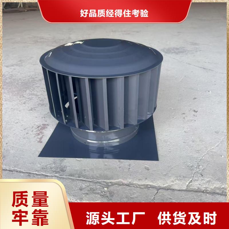 铝合金楼顶烟筒帽经久耐用