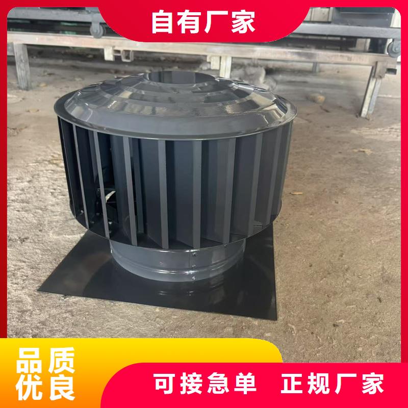 海淀区铝合金楼顶烟囱帽匠心打造