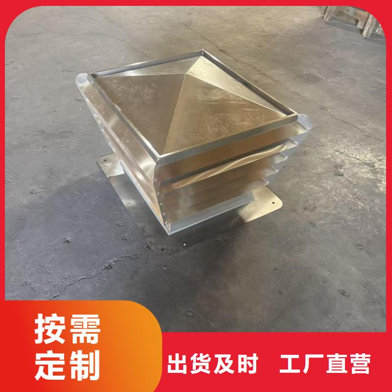 B系列抜气风帽性价比高