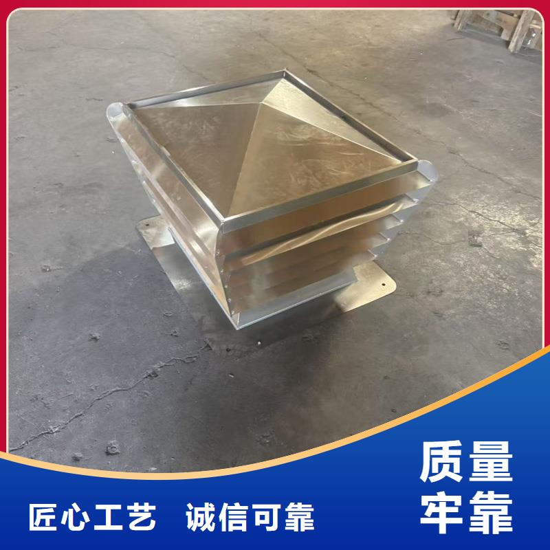 洋房屋顶铝合金风帽规格齐全