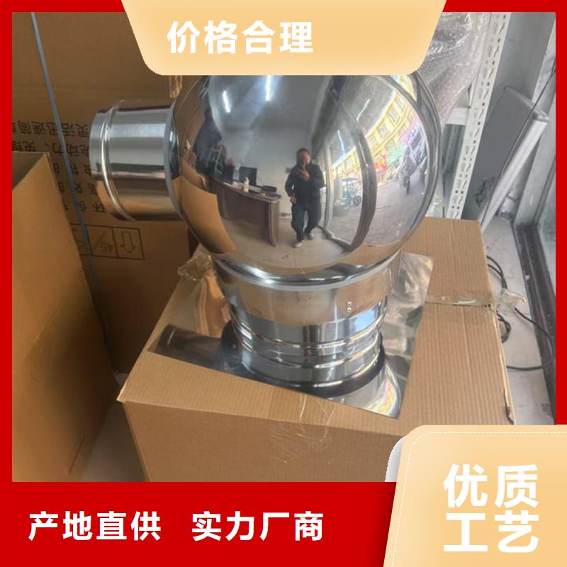 B系列抜气风帽诚信厂家
