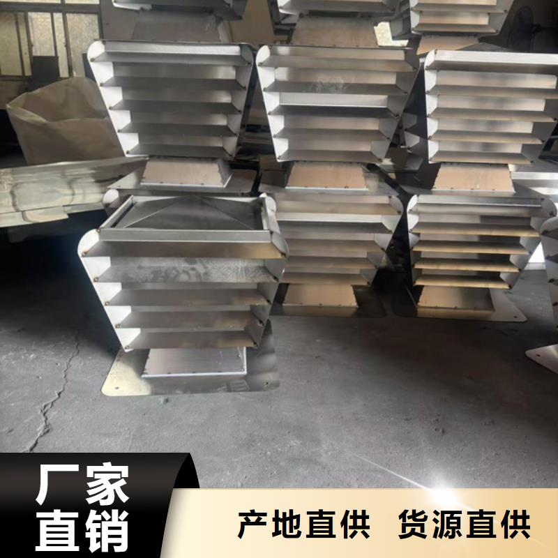 D系列国标风帽质量可靠