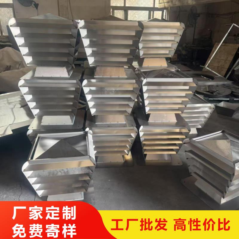 洋房屋顶铝合金风帽规格齐全
