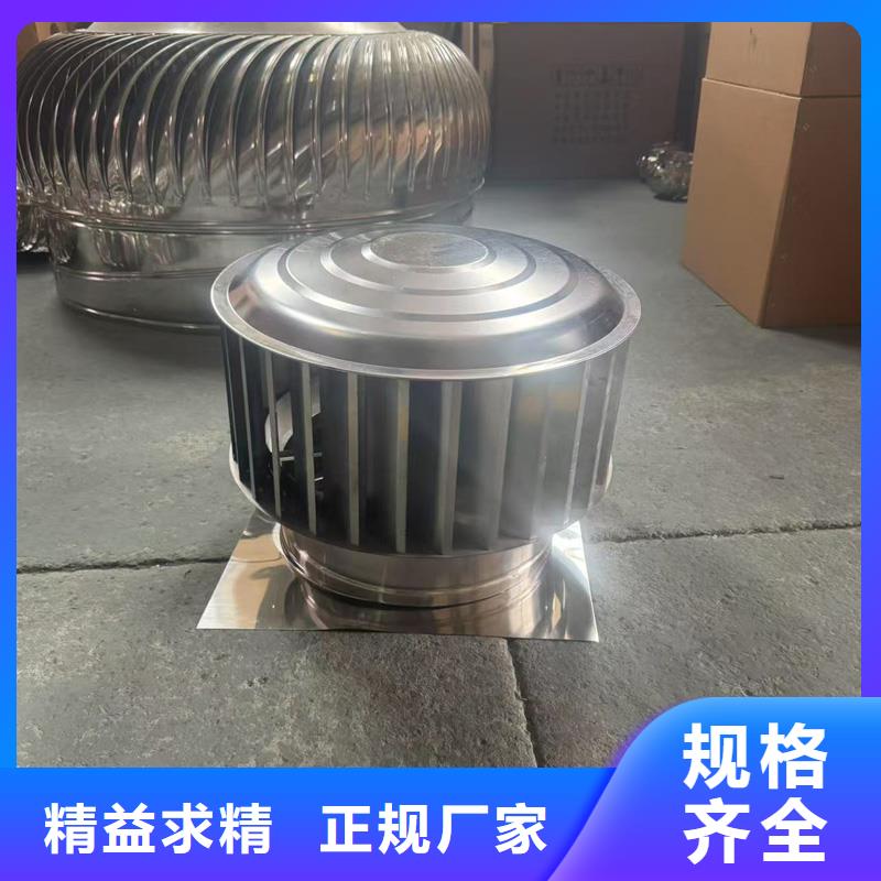 乌兰察布C-FB百叶风帽金属风帽