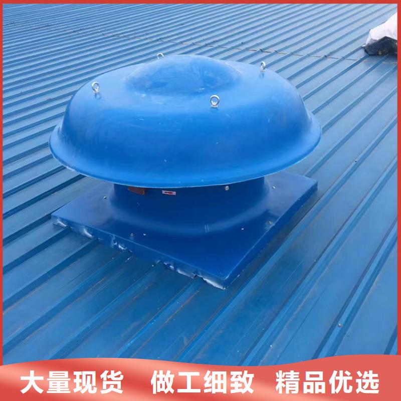 带开光屋顶风机风球生产经验丰富_台州产品案例
